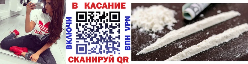 Как найти закладки Трубчевск МЕТАМФЕТАМИН Cocaine Альфа ПВП Меф мяу мяу Гашиш Бошки Шишки
