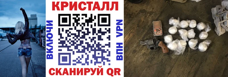 АМФ 97% Трубчевск