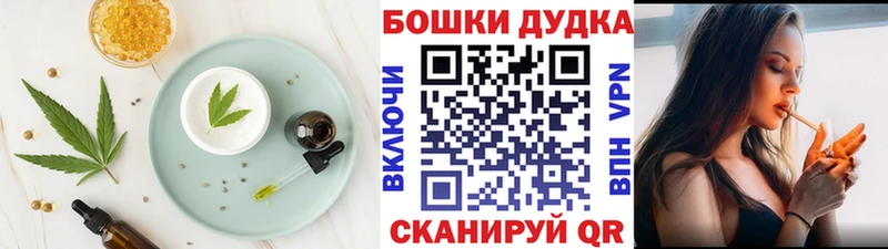 blacksprut ссылки  Трубчевск  Canna-Cookies конопля 