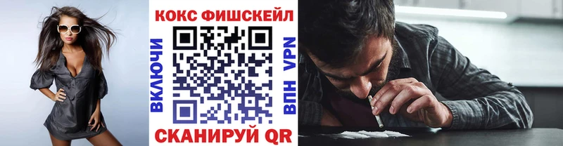 закладка Трубчевск КОКАИН Перу