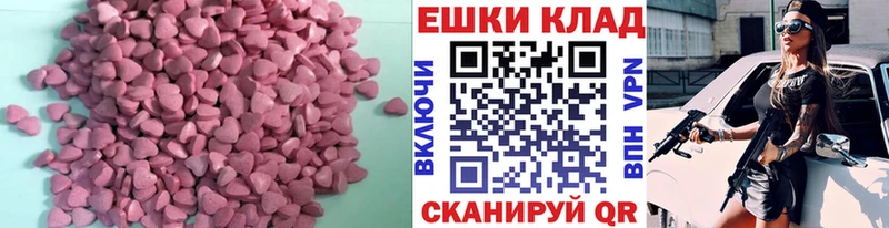 KRAKEN ONION  нарко площадка клад  Трубчевск  ЭКСТАЗИ MDMA  даркнет сайт 