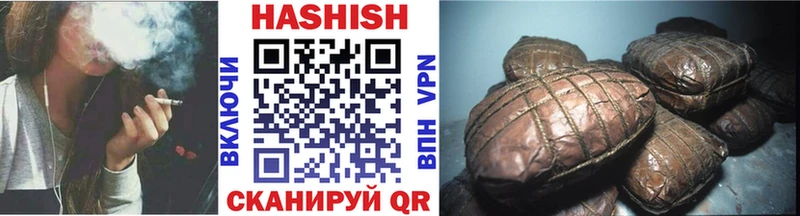 наркошоп  omg ссылка  Гашиш индика сатива  Трубчевск 