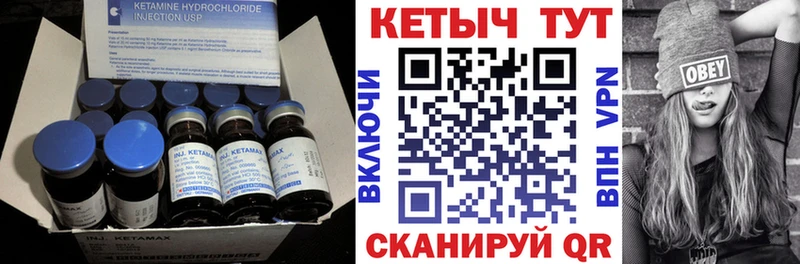 КЕТАМИН ketamine  ссылка на мегу сайт  Трубчевск  закладки 