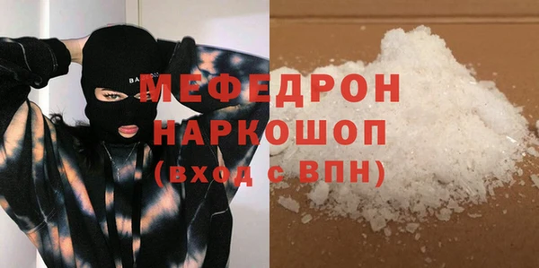 эйфоретик Абинск