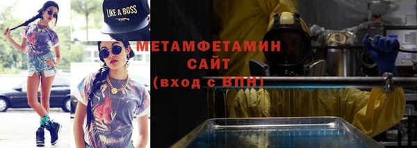 марки nbome Билибино