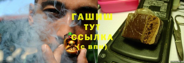 бутик Алексин