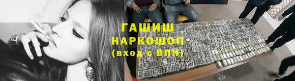 эйфоретик Абинск