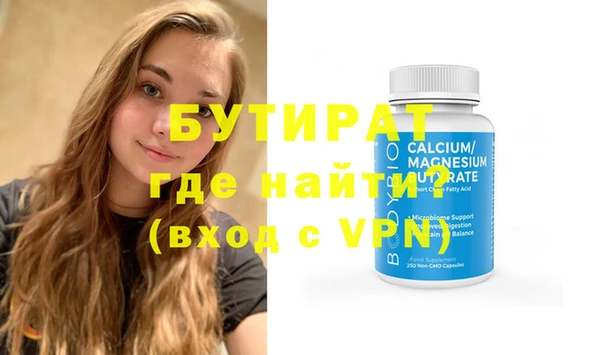спиды Абдулино