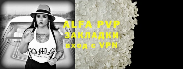 спиды Абдулино