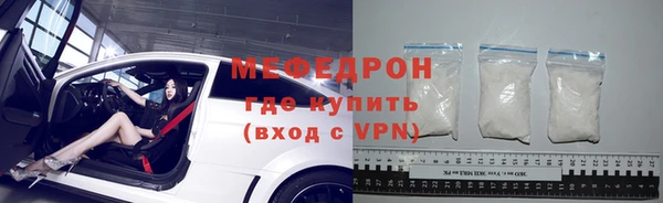 COCAINE Абаза