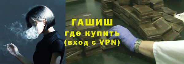 МДМА Бикин