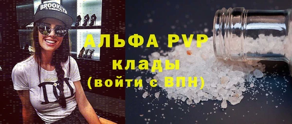 амфетамин Беслан