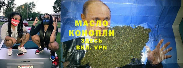 бутик Алексин