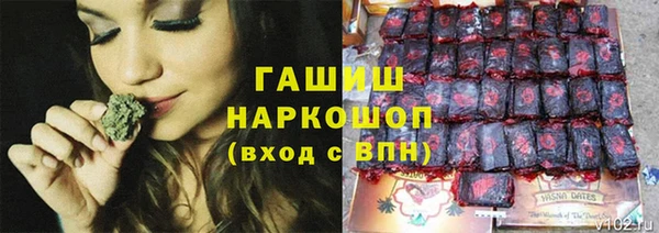 бутик Алексин