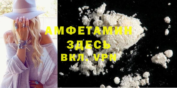 эйфоретик Абинск