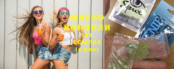 спиды Абдулино