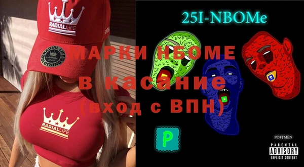 COCAINE Абаза