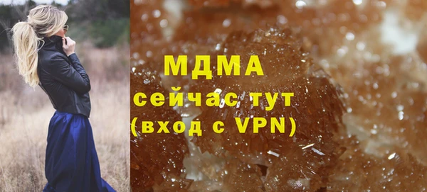 спиды Абдулино