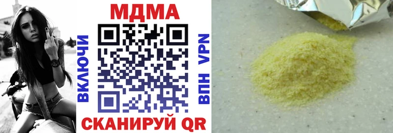 продажа наркотиков  Трубчевск  MDMA VHQ 