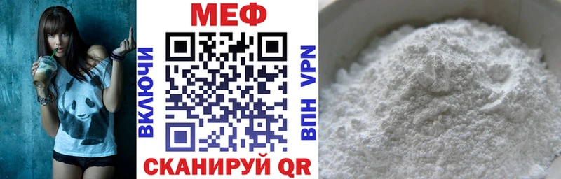 МЯУ-МЯУ мяу мяу  Трубчевск 