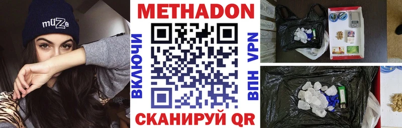 МЕТАДОН мёд Трубчевск