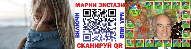 мега ссылки  Трубчевск  Наркотические марки 1,8мг 