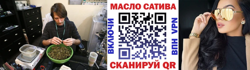 Дистиллят ТГК вейп  Трубчевск 